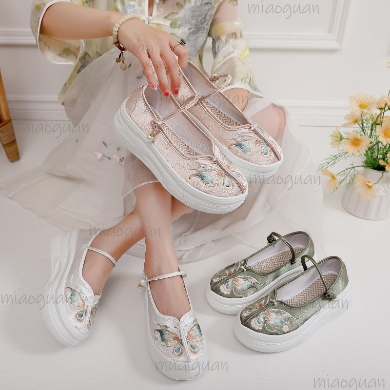 Chaussures Mary Janes à platef - Ethnic Fabric avis et prix