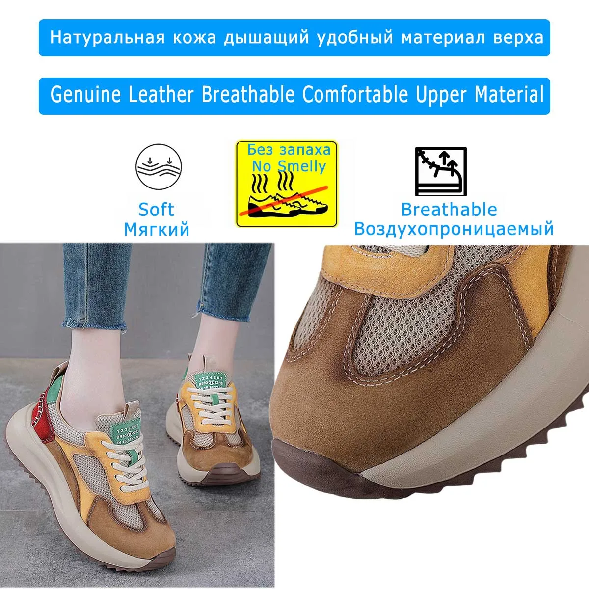 Careaymade-4cm Air Mesh daim v - Ethnic Fabric avis et prix